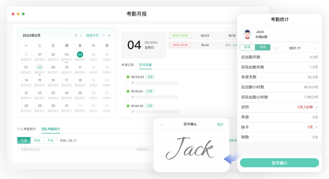 人力資源管理系統軟件排名：i人事引領行業新趨勢